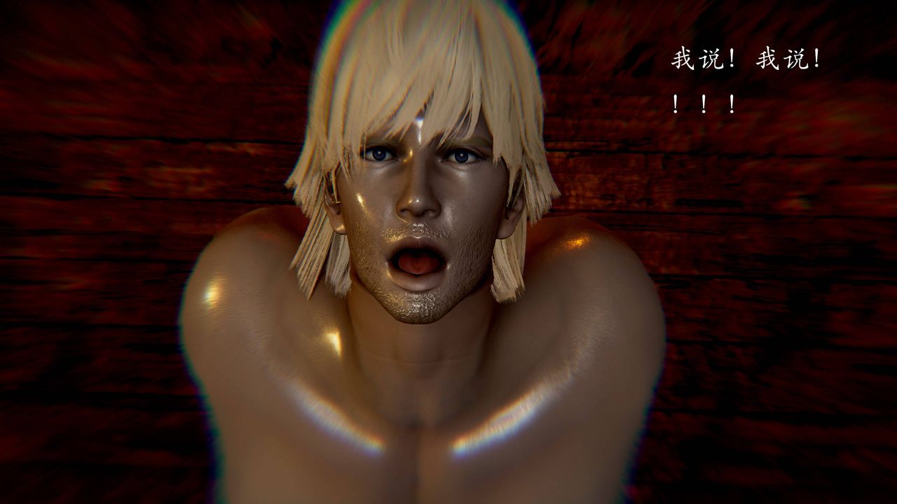 [3D]武林-苗疆圣蛊第05话