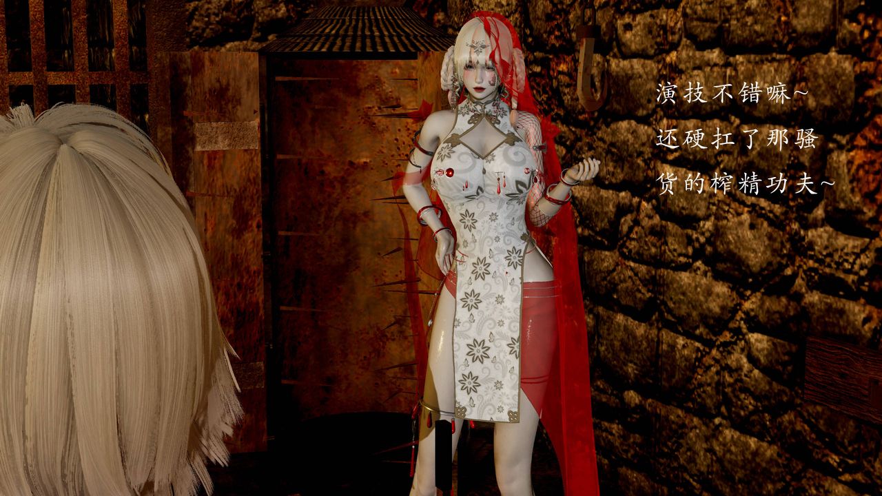 [3D]武林-苗疆圣蛊第05话