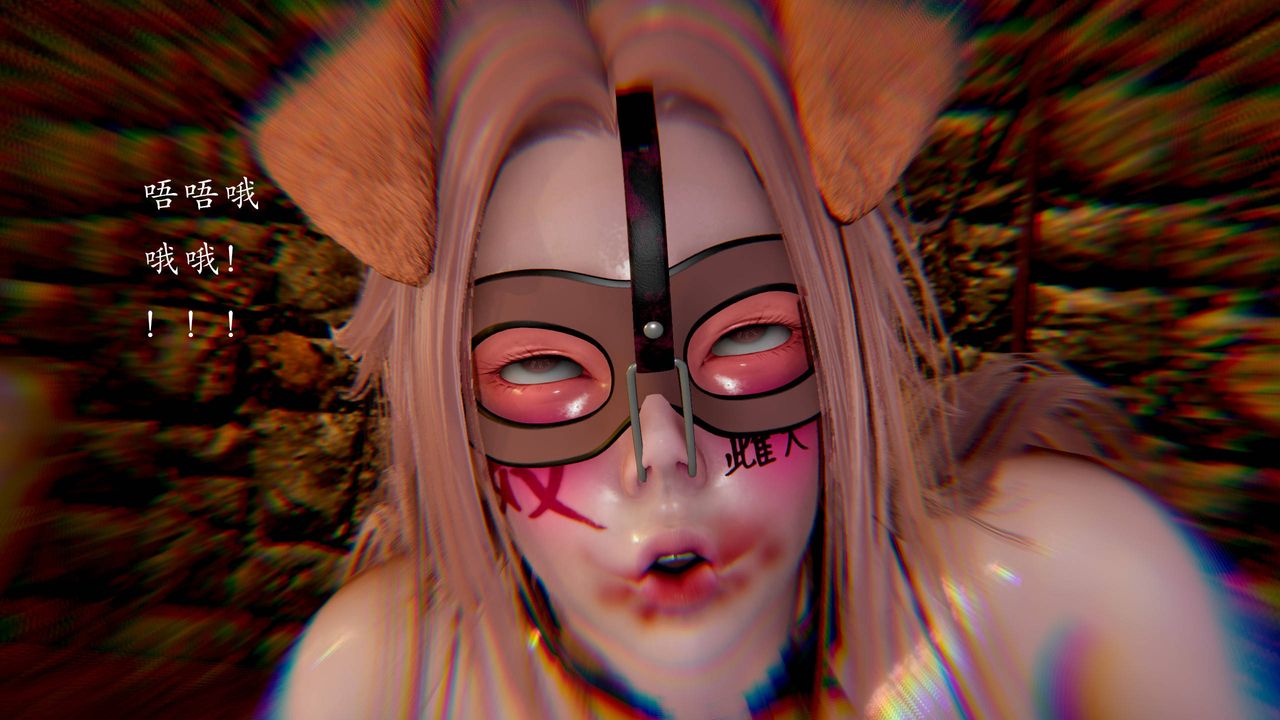 [3D]武林-苗疆圣蛊第05话