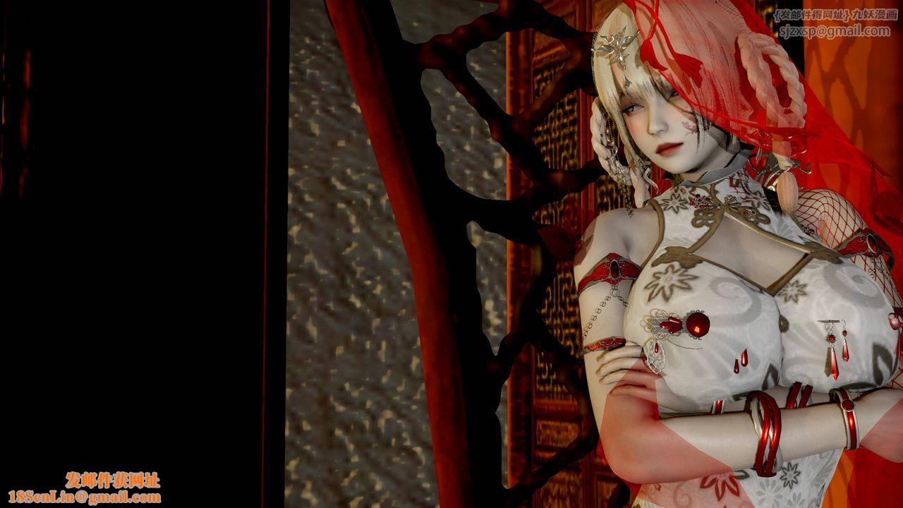 [3D]武林-苗疆圣蛊第05话