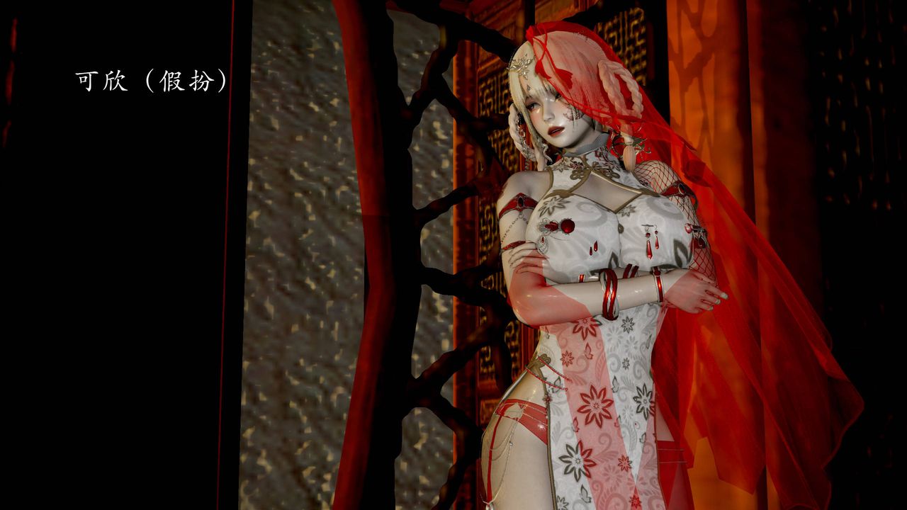 [3D]武林-苗疆圣蛊第06话