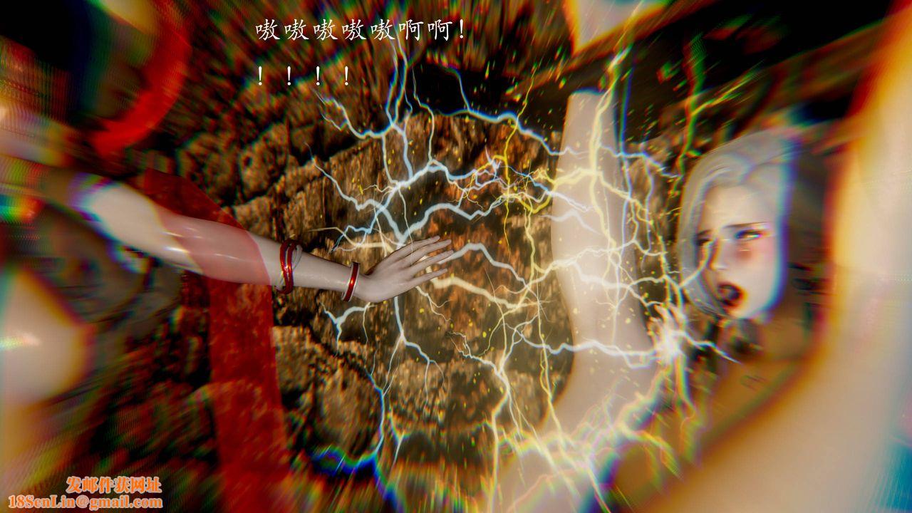 [3D]武林-苗疆圣蛊第06话