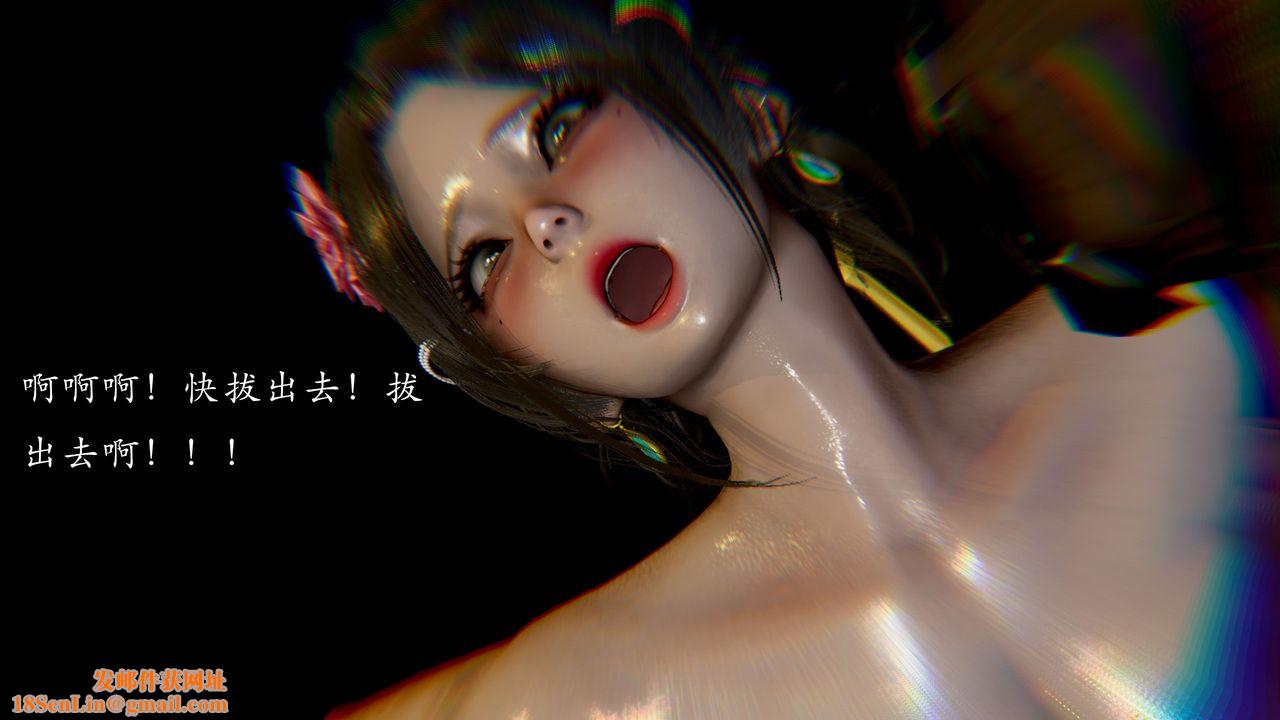 [3D]武林-苗疆圣蛊第08话