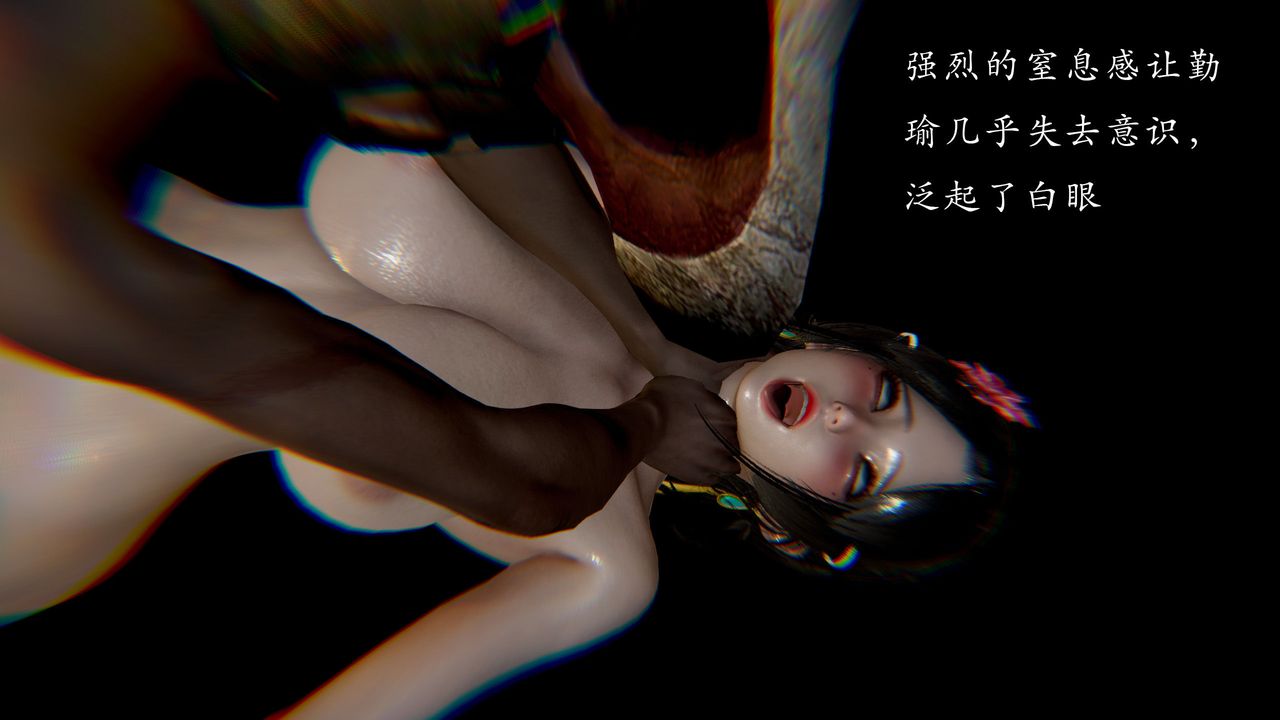 [3D]武林-苗疆圣蛊第08话