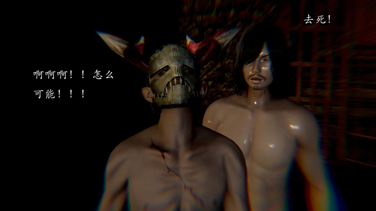 [3D]武林-苗疆圣蛊第08话