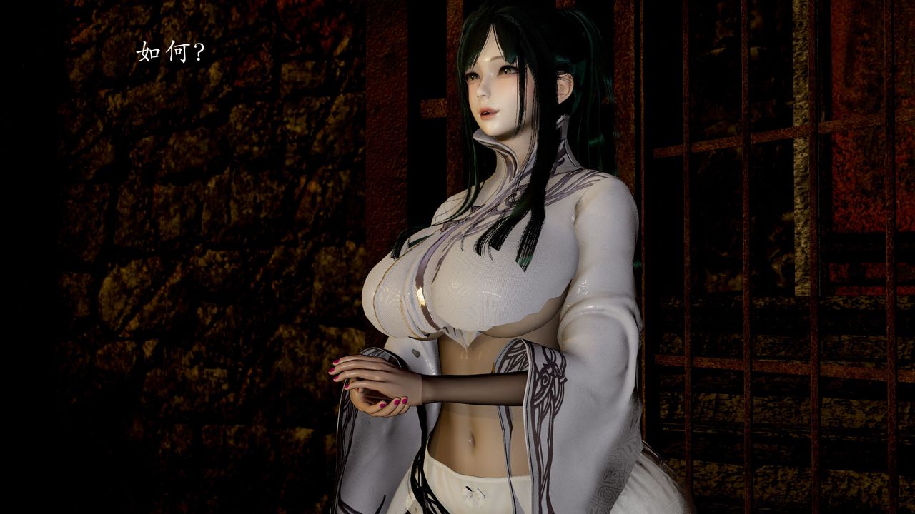 [3D]武林-苗疆圣蛊第08话