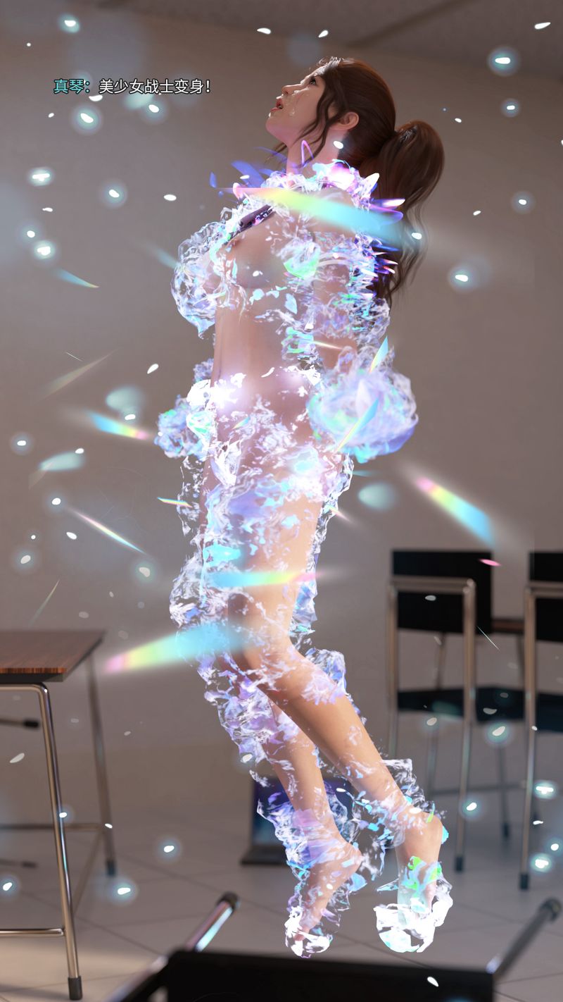 [3D]美少女战士の殇第01话