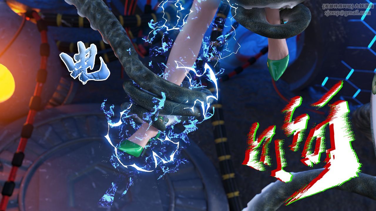 [3D]美少女战士の殇第01话