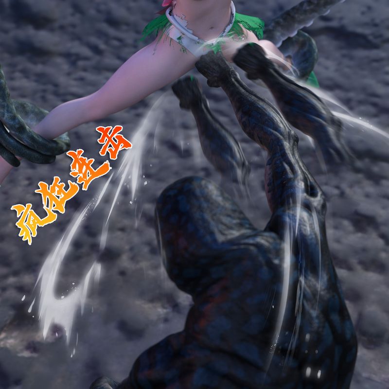 [3D]美少女战士の殇第01话