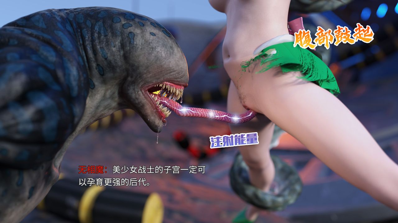 [3D]美少女战士の殇第01话