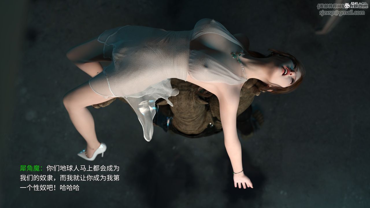 [3D]美少女战士の殇第02话