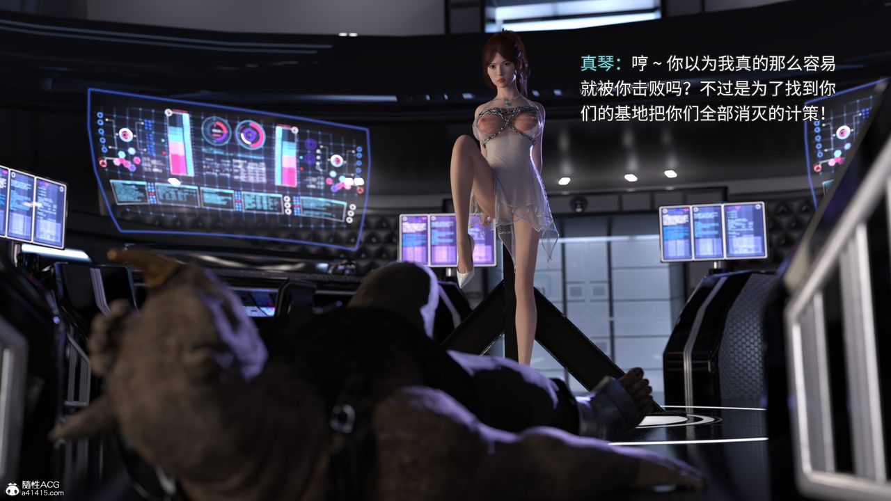 [3D]美少女战士の殇第03话