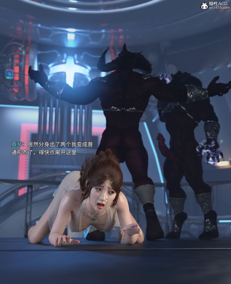 [3D]美少女战士の殇第04话