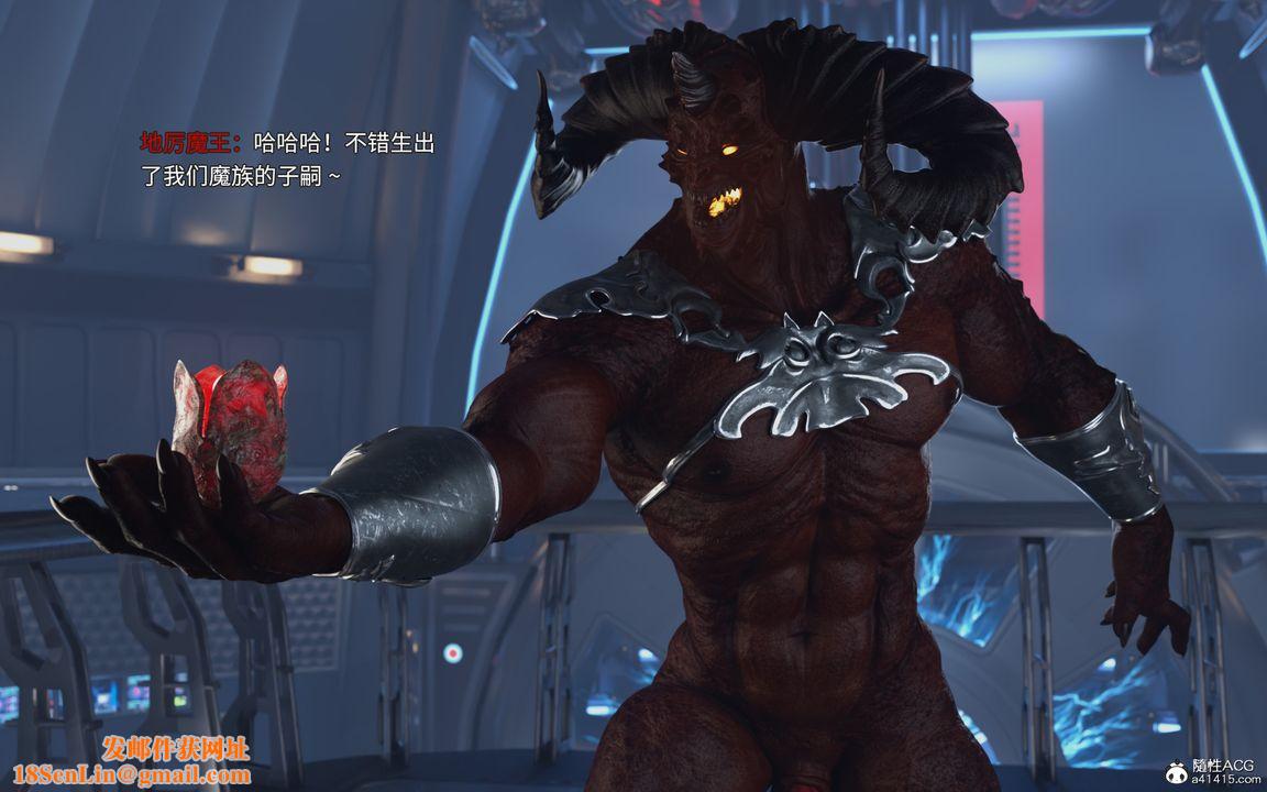 [3D]美少女战士の殇第04话