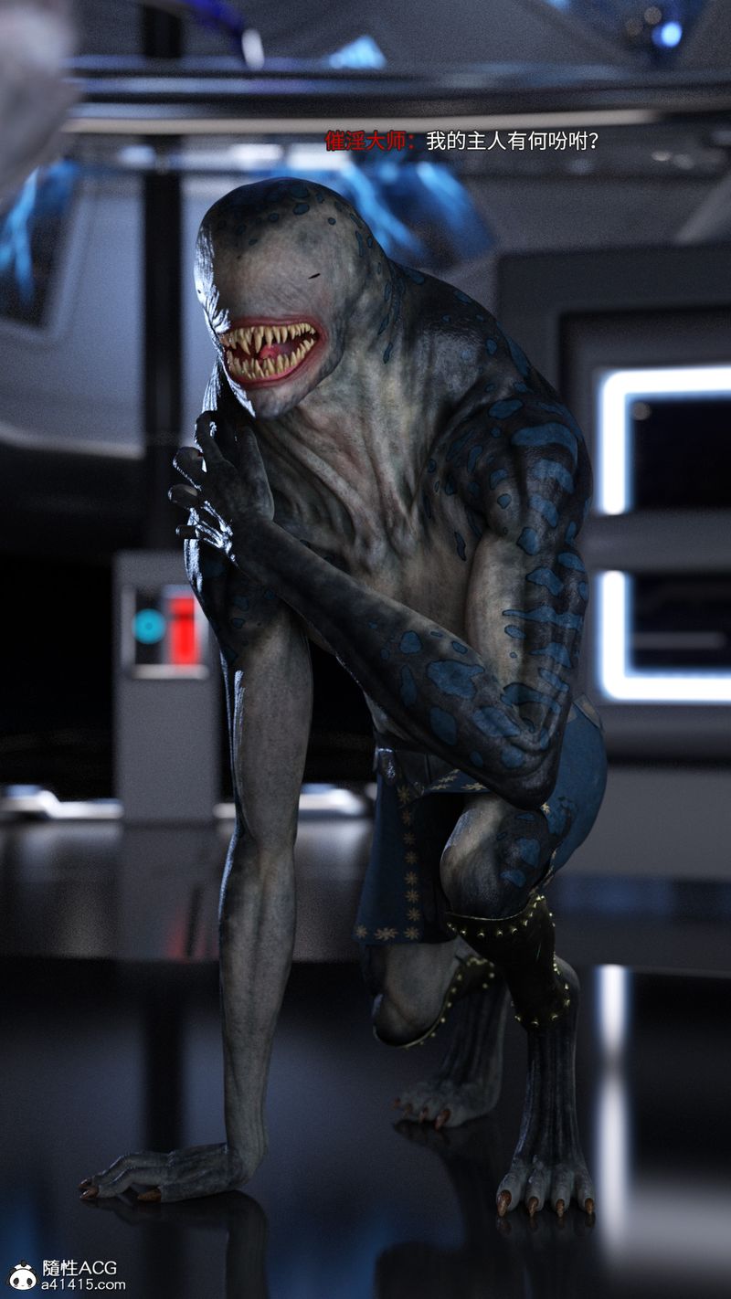 [3D]美少女战士の殇第04话