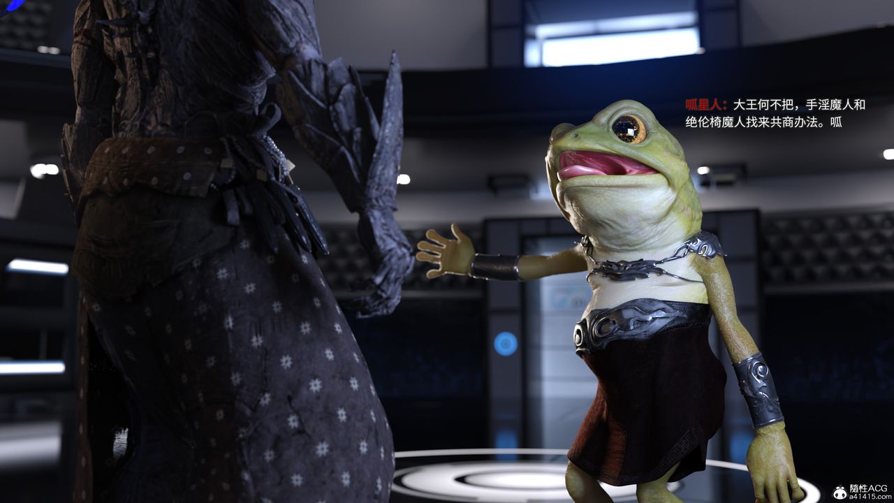 [3D]美少女战士の殇第05话