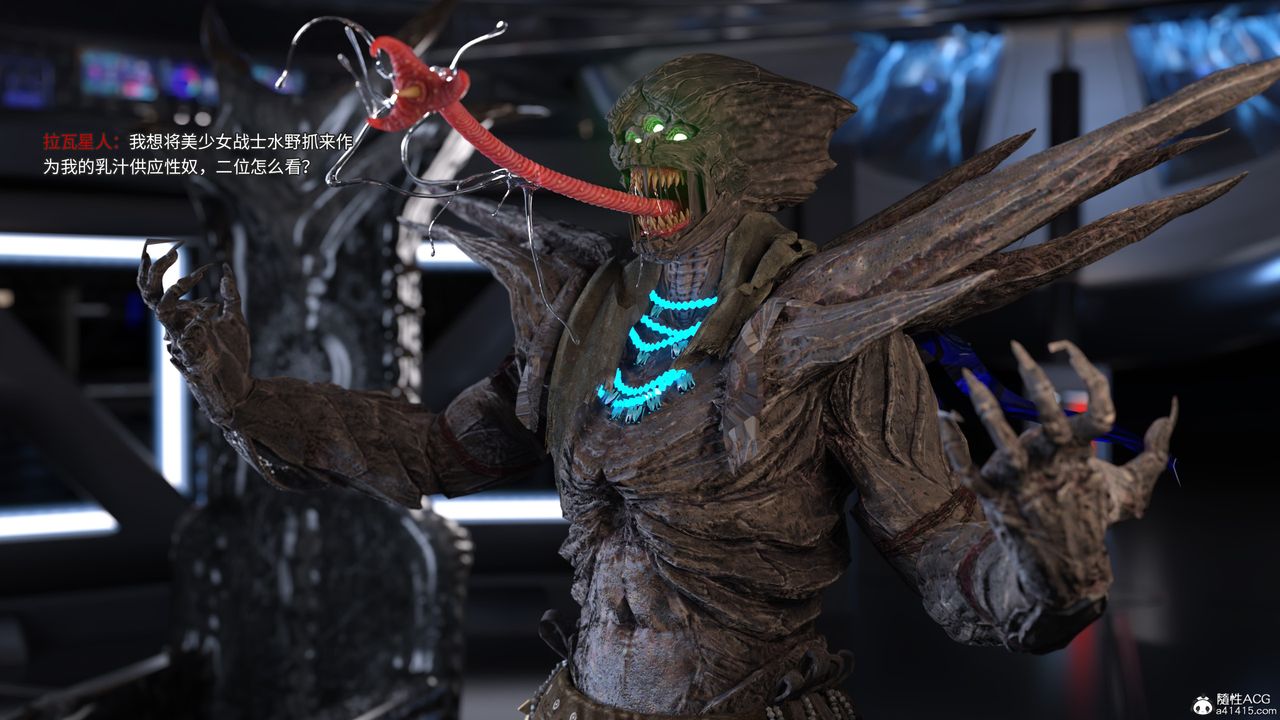 [3D]美少女战士の殇第05话