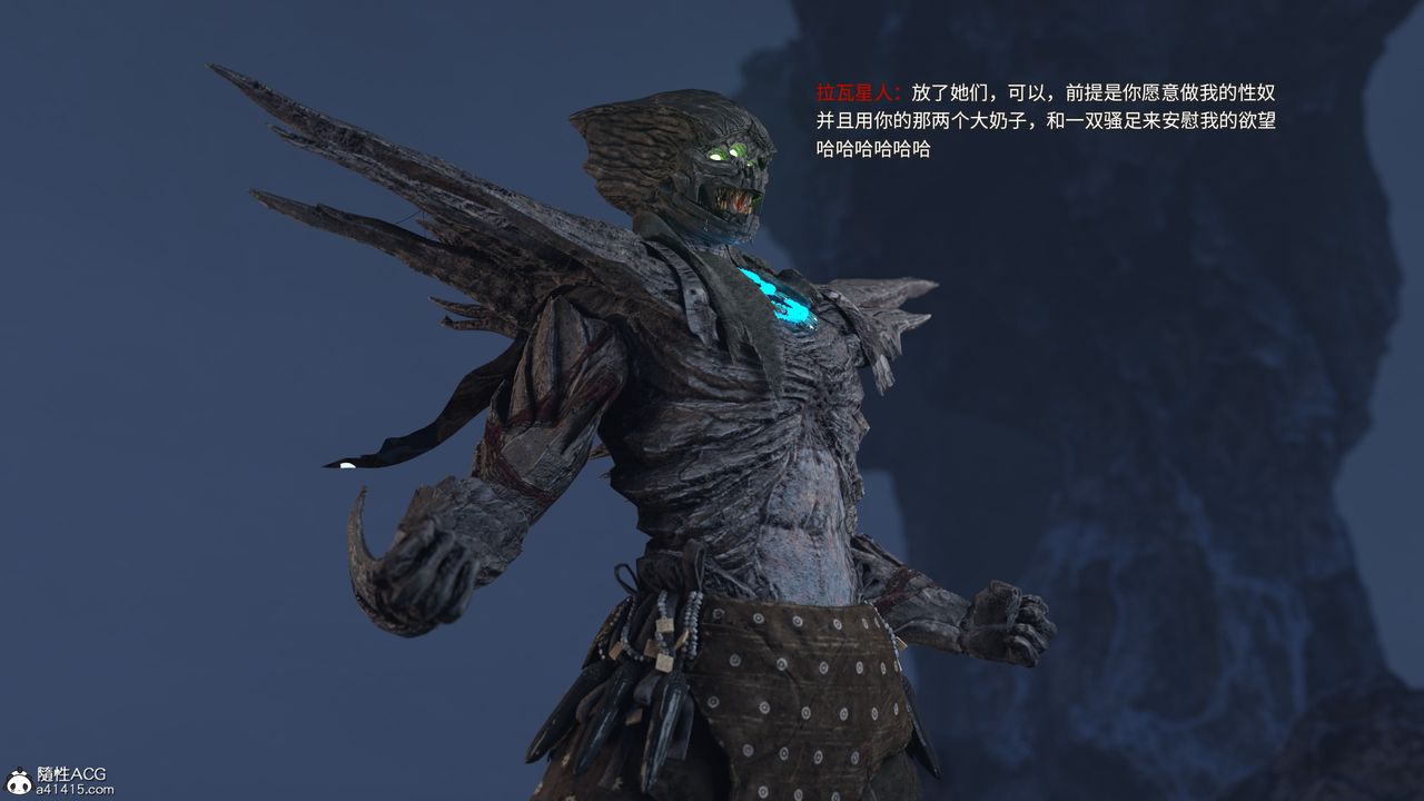 [3D]美少女战士の殇第05话