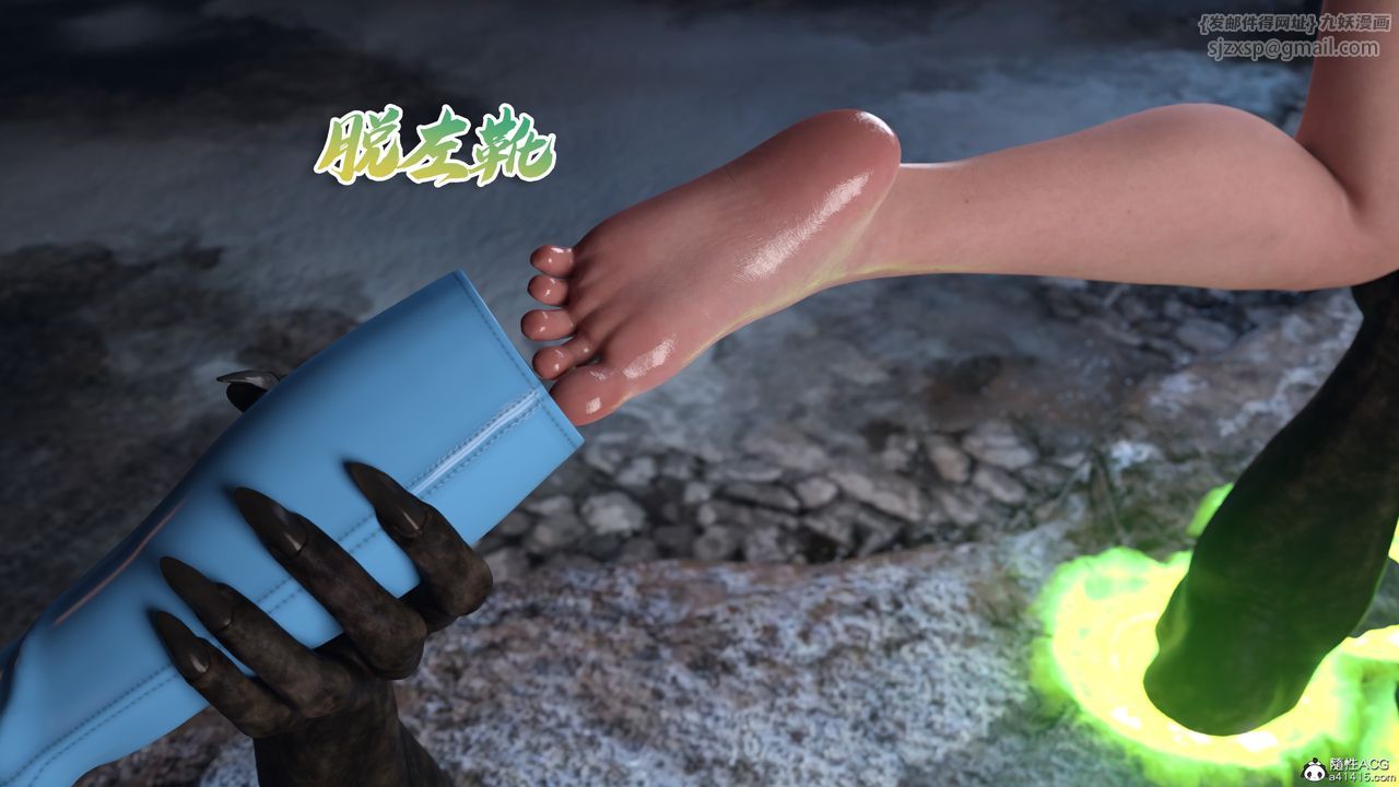 [3D]美少女战士の殇第05话