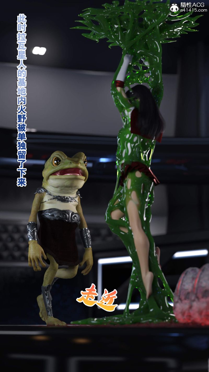 [3D]美少女战士の殇第06话