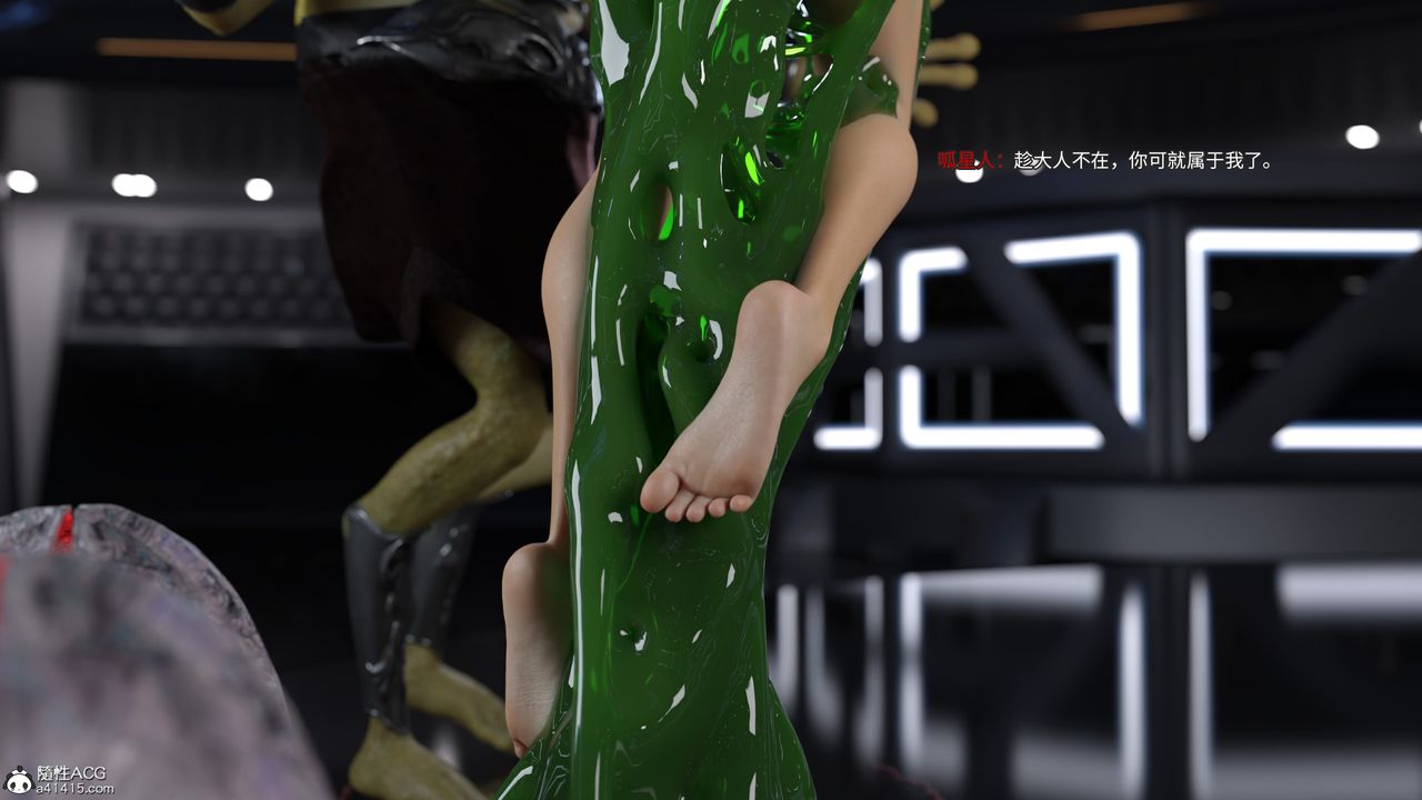 [3D]美少女战士の殇第06话