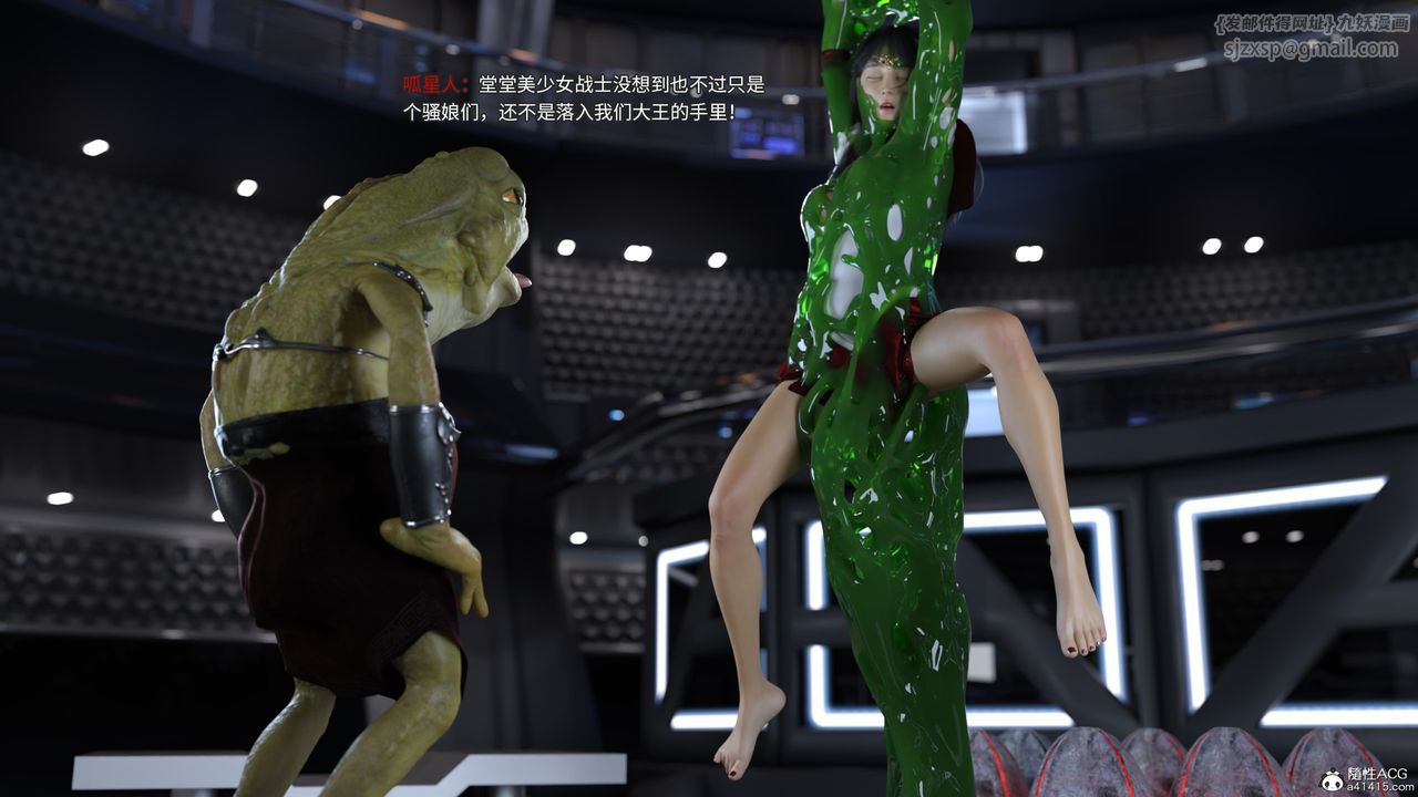 [3D]美少女战士の殇第06话