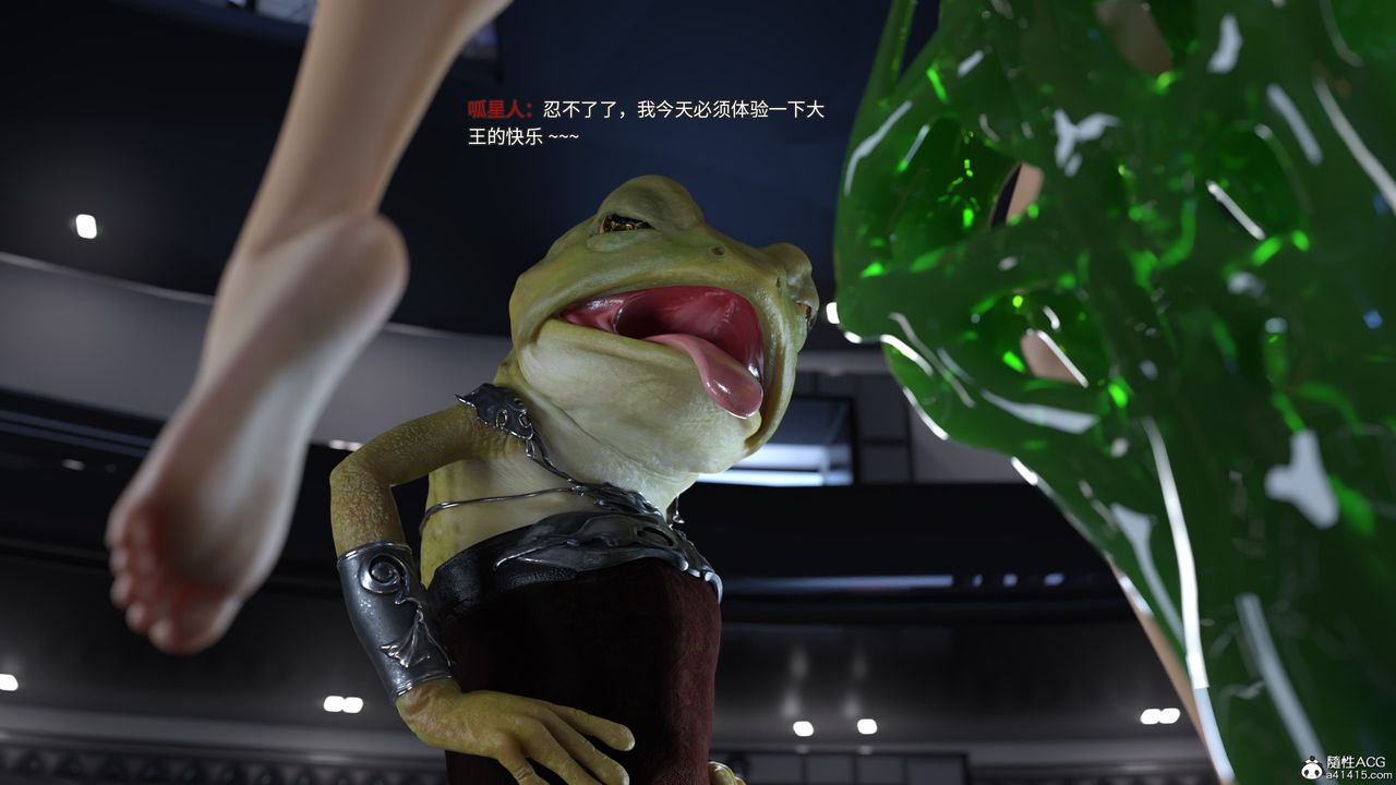 [3D]美少女战士の殇第06话