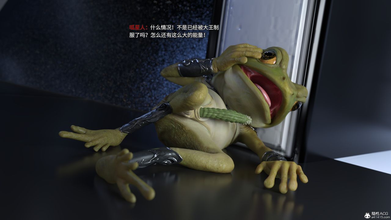 [3D]美少女战士の殇第06话