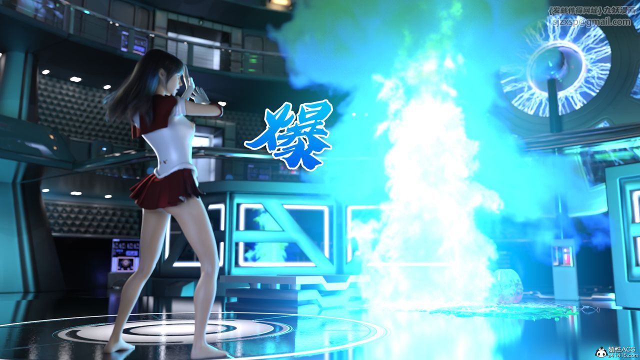 [3D]美少女战士の殇第06话