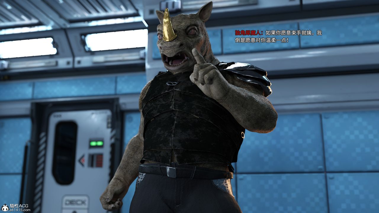 [3D]美少女战士の殇第06话