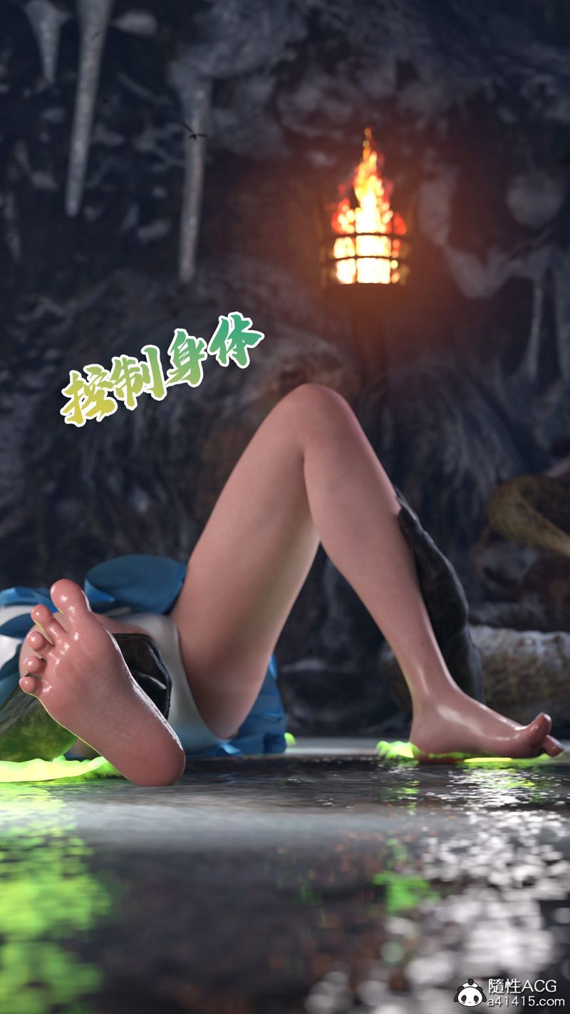 [3D]美少女战士の殇第07话