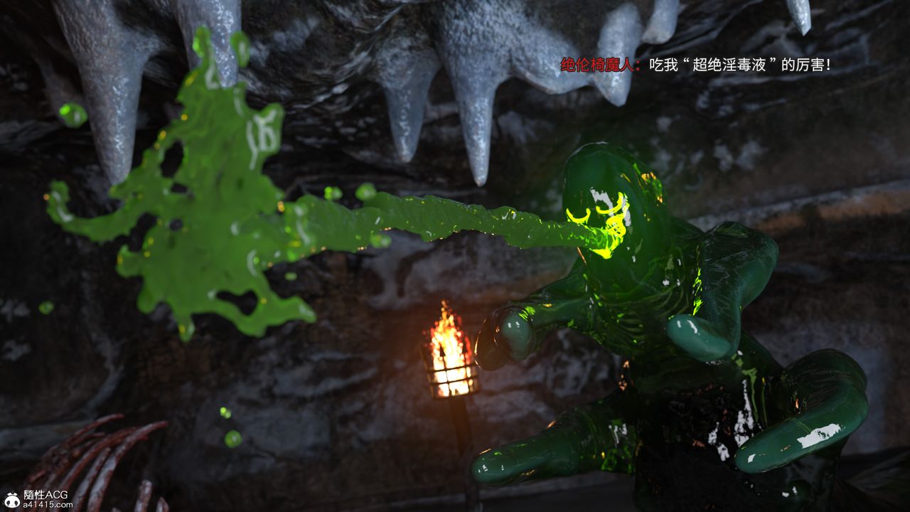 [3D]美少女战士の殇第07话