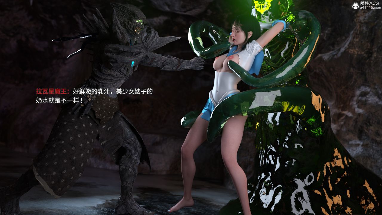 [3D]美少女战士の殇第07话