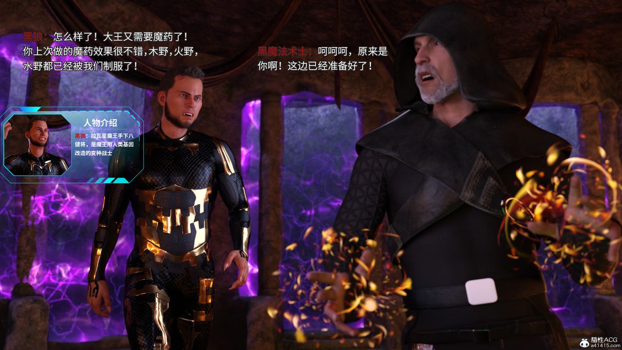 [3D]美少女战士の殇第07话