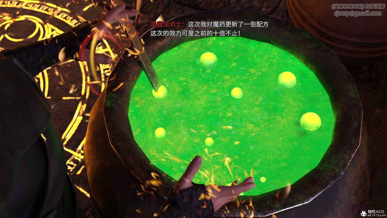 [3D]美少女战士の殇第07话