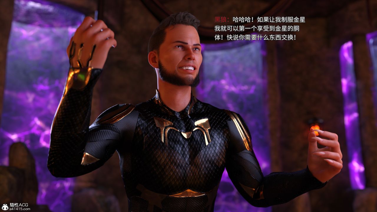 [3D]美少女战士の殇第07话