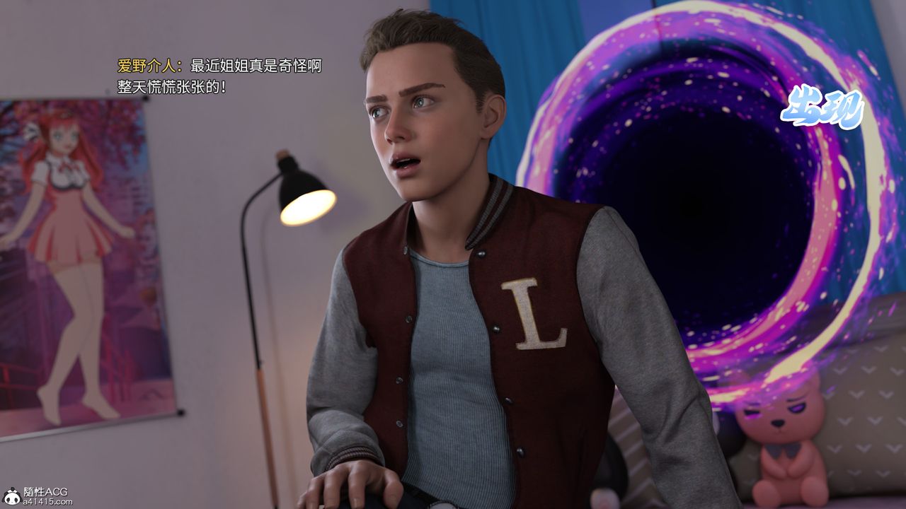 [3D]美少女战士の殇第07话