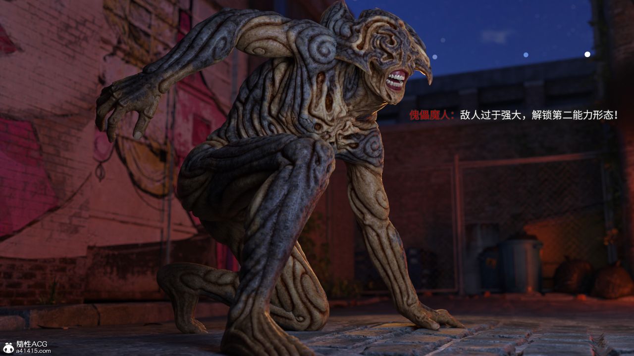 [3D]美少女战士の殇第07话