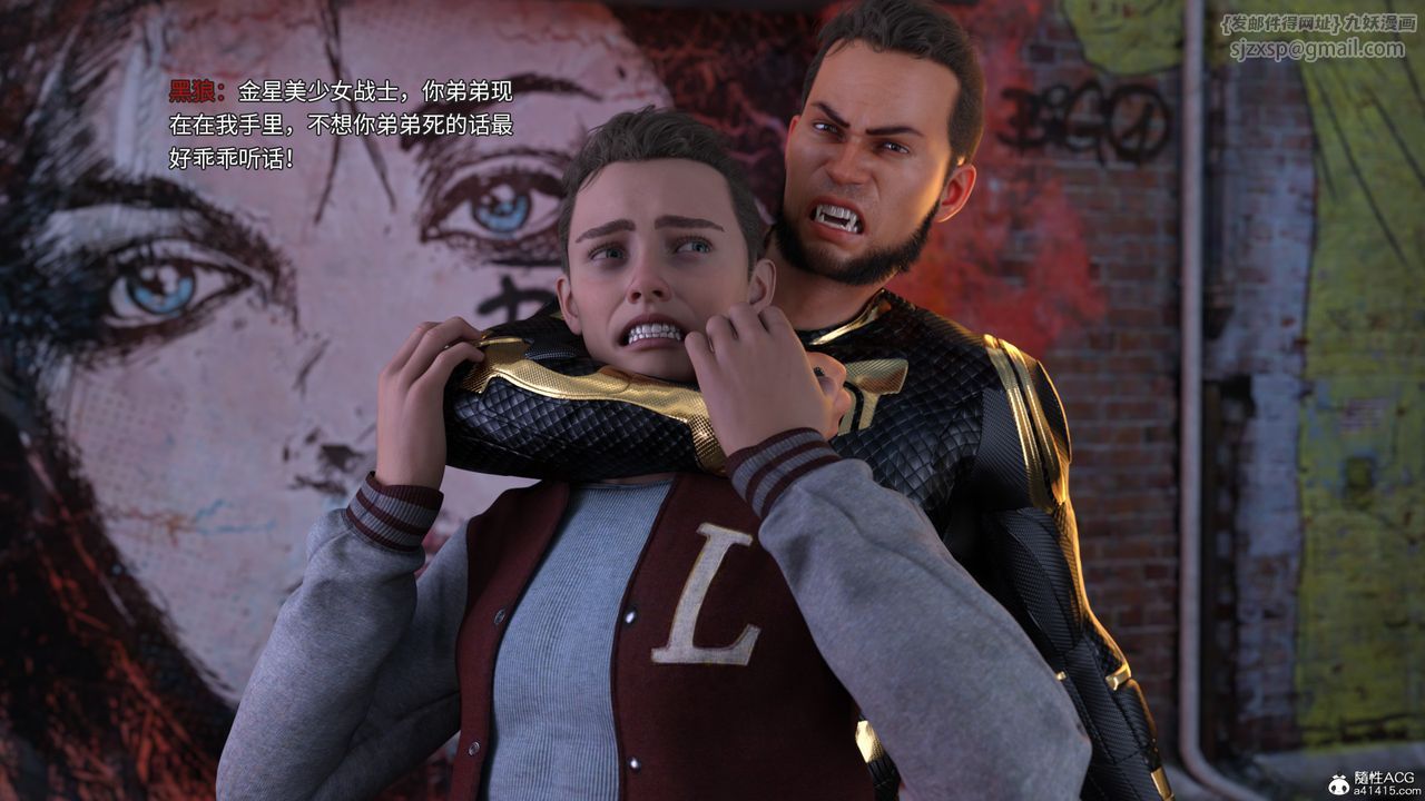 [3D]美少女战士の殇第08话