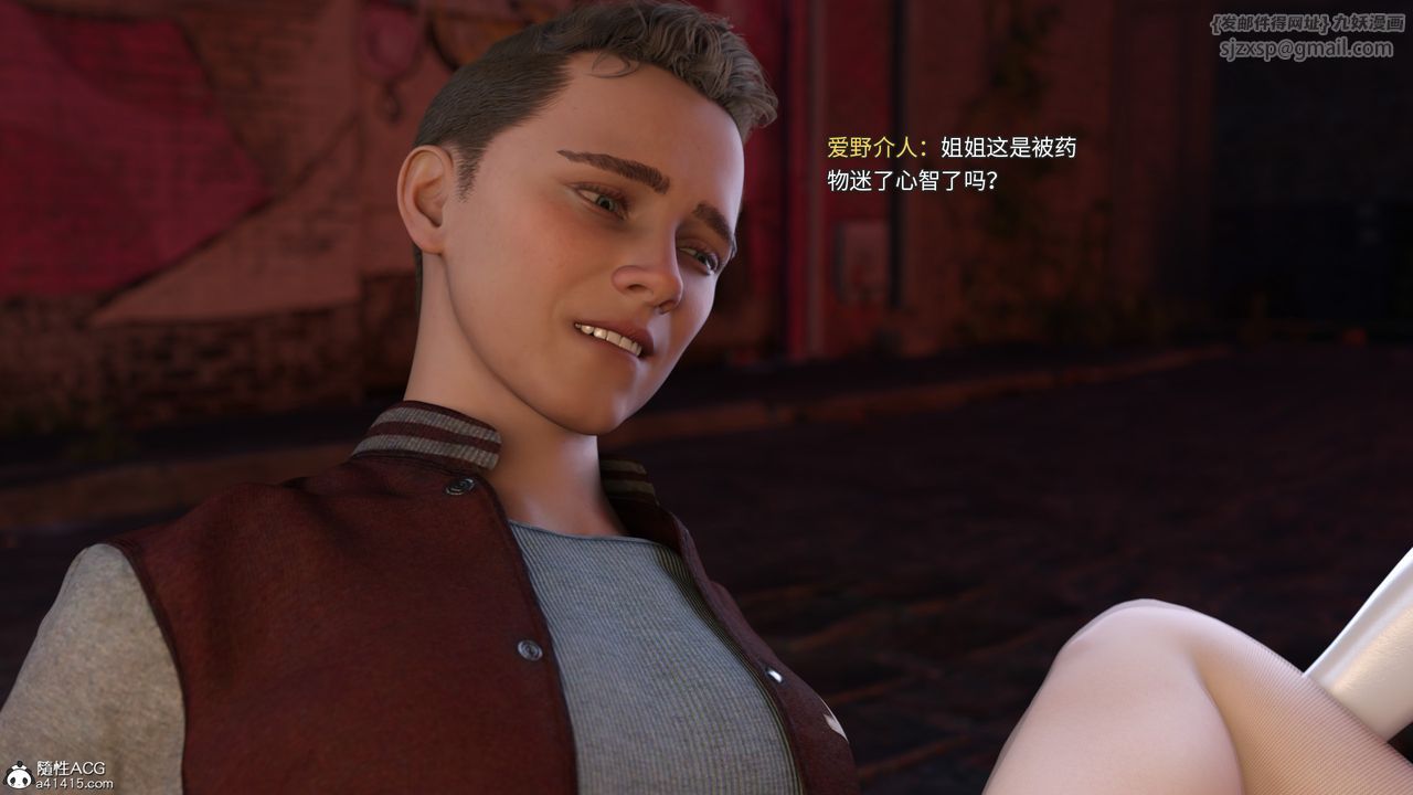 [3D]美少女战士の殇第08话