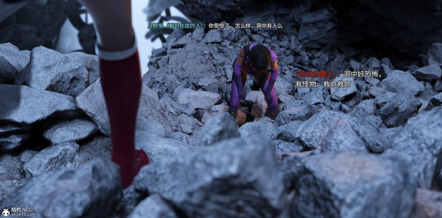 [3D]美少女战士の殇第09话