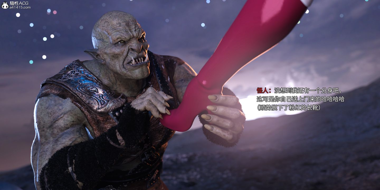 [3D]美少女战士の殇第09话