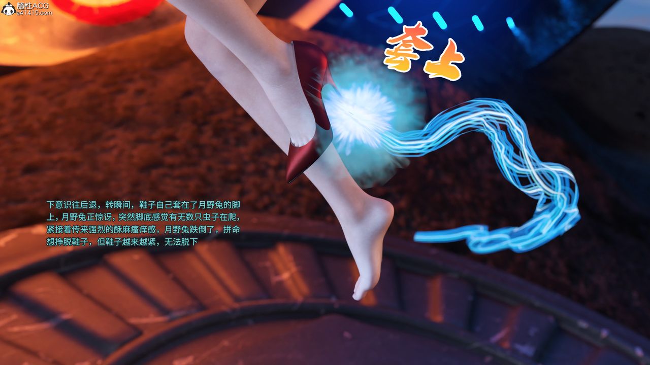 [3D]美少女战士の殇第09话