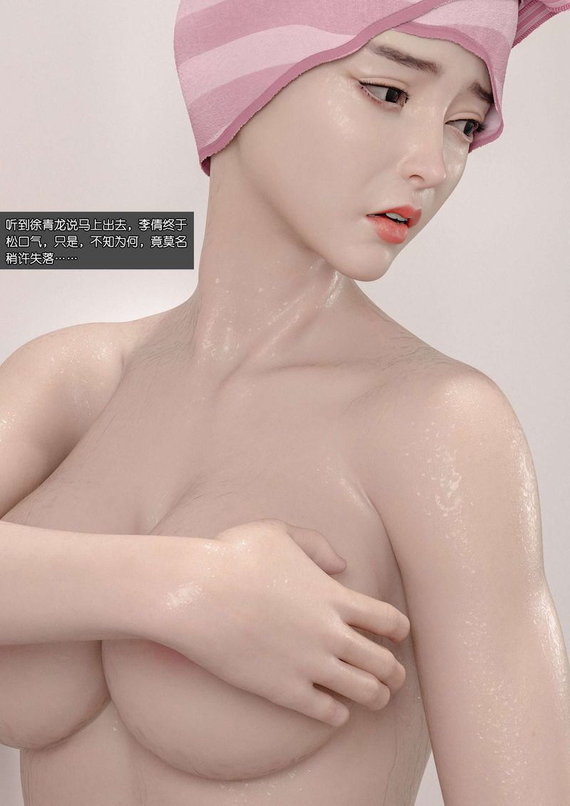 [3D]绿母控第01话