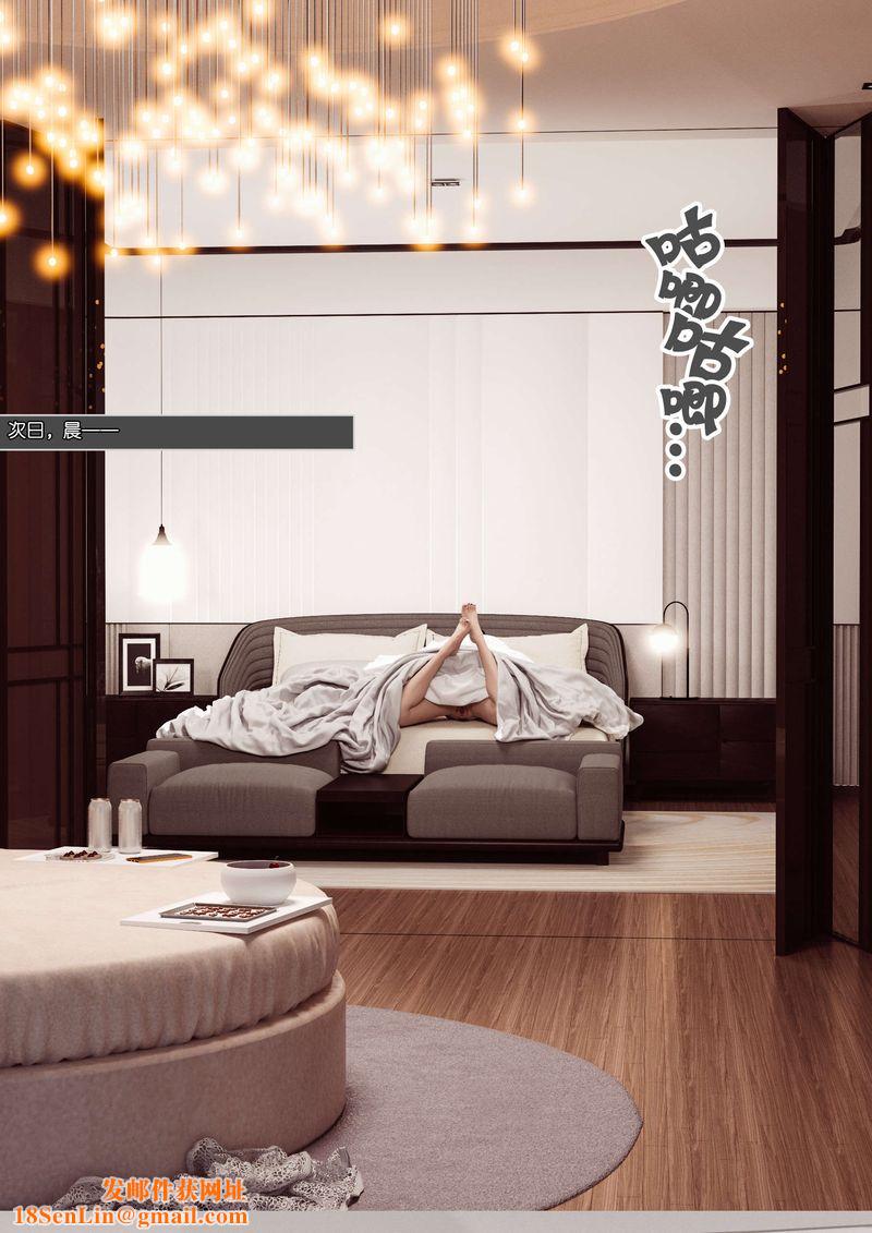 [3D]绿母控第03话