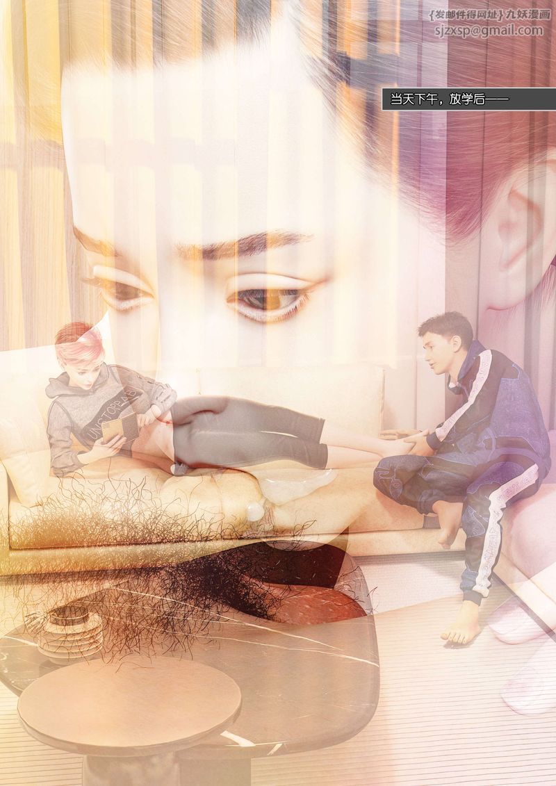 [3D]绿母控第03话