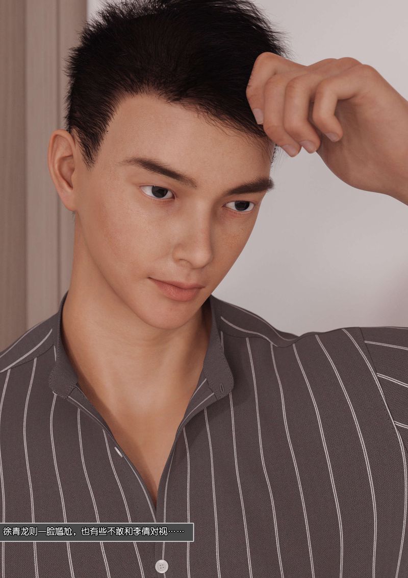 [3D]绿母控第06话