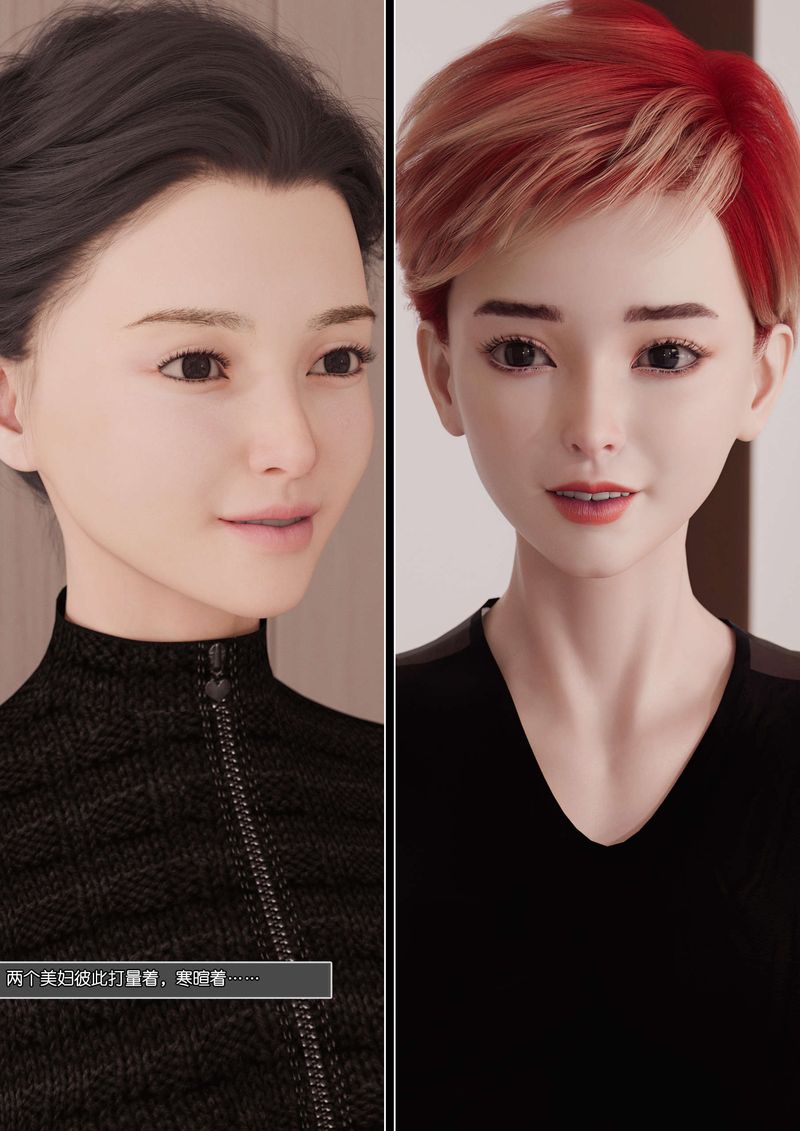 [3D]绿母控第06话