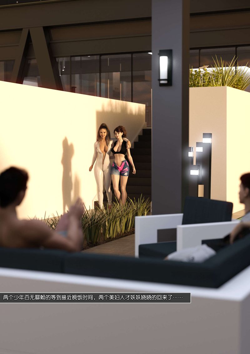 [3D]绿母控第07话