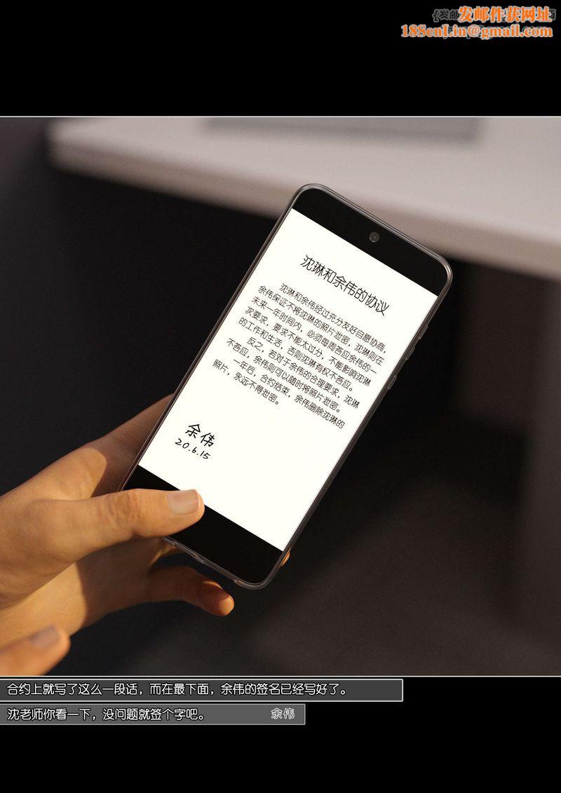 [3D]绿母控第08话